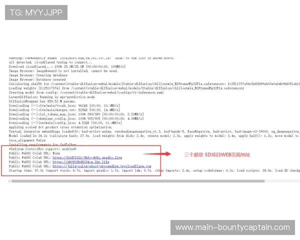 多赛事协同系统转向云端部署实现资源动态调配
